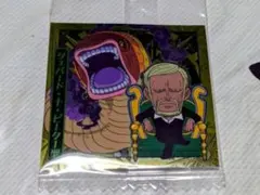 にふぉるめーしょん ワンピース大海賊シールウエハースLOG.1