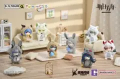 アークナイツ × BNFQ パジャマ モフミニフィギュア Vol.1 未開封