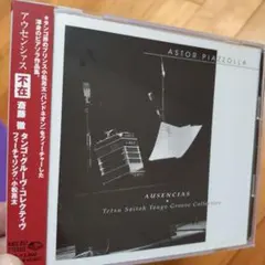 ゆっちー様 リクエスト 3点 まとめ商品
