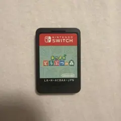 あつまれ どうぶつの森 Nintendo Switch