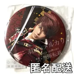 刀剣乱舞 刀ミュ ガチャ 缶バッジ まとめ売り 歌合 乱舞狂乱 2019】缶バッジガチャ 刀剣男士（ライブver.） 6個
