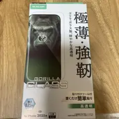 ELECOM Gorilla Glass iPhone 2025用保護フィルム