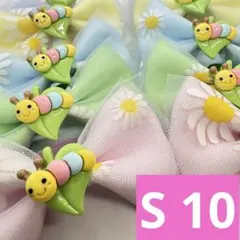 ちこ様 リクエスト 2点 まとめ商品