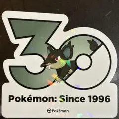 ポケモン30周年記念ステッカー レントラー - メルカリ