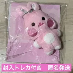ATEEZ ANITEEZ ソンファ トンビョリ FLAT-FUR PLUSH