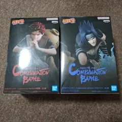 NARUTO-ナルト-Combination Battleサスケ&我愛羅　セット