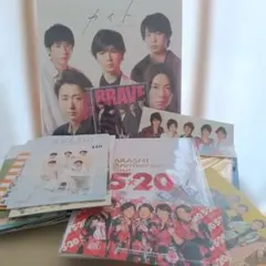 嵐 デビュー直後アイドル雑誌 切り抜き 大量セット - メルカリ