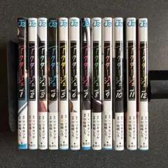 2026年最新】アクタージュ 初版の人気アイテム - メルカリ