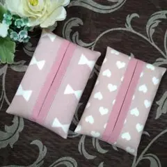 ミニティッシュケース　☆　ラテカラー　☆　リボン　ハート柄　☆　2個セット