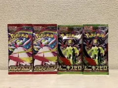 ヨドバシ産　メガシンフォニア　ムニキスゼロ ムニキスゼロ メガシンフォニア 未開封 セット - メルカリ