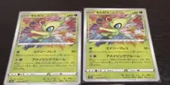 ポケモンカード　セレビィ　アメイジングレア　2枚