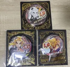 鬼滅の刃 バースデイ缶バッジ 煉獄杏寿郎 2021 2022 2023