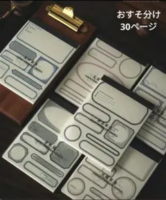 034枠線・切り取り系素材30ページ おすそ分け コラージュ素材紙 メモ 紙モノ