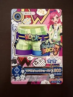 アイカツカード マドラスチェックショーパン まとめ売り可