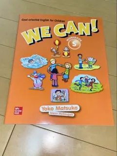 WE CAN! 英語教材フルセット 指導書CDカードポスター付 WE CAN! 1 指導書 - メルカリ