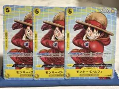ワンピースカード モンキー・D・ルフィ P-106 3枚セット - メルカリ