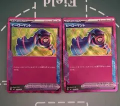 ポケモンカード　ヒーローマント2枚