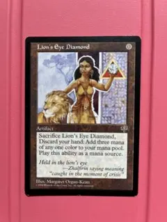 ライオンの瞳のダイアモンド　Lion's Eye Diamond Lion's Eye Diamond · Vintage Masters (VMA) #271 · Scryfall Magic