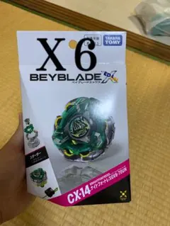 ベイブレードエックス CX-14 スターター ナイトフォートレス 12個