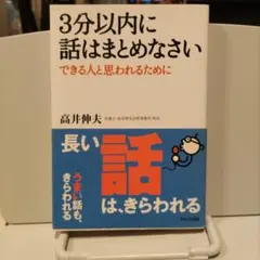 Item thumbnail for item df62eb72-2139-466e-b31f-fbb350004229