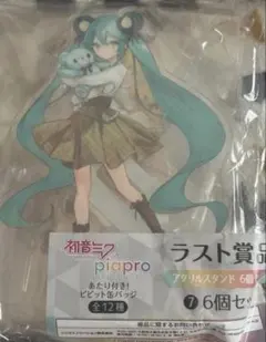 2026年最新】初音ミク ビビット缶バッジ ラストの人気アイテム - メルカリ
