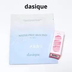 dasique ジューシーデューイグロウティント 08 ベリーラテ　スキンパッドのサムネイル