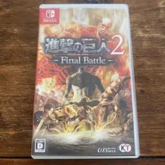進撃の巨人2 Final Battle Nintendo Switch