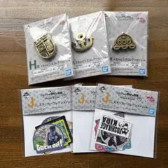 一番くじ　ジョジョの奇妙な冒険 メタルピンズ　ステッカー セット