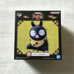 一番くじオンライン　らんま1/2 D賞 Pちゃん貯金箱