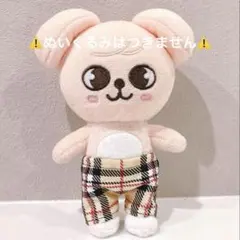 スキズー　skzoo パピーム　スンミン　ぬい服　ぬいぐるみ　straykids