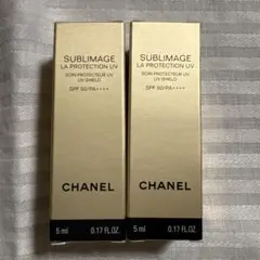 CHANEL SUBLIMAGE UV サンプル 2個セット
