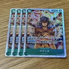 ワンピースカード アディオSR4枚