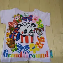 Item thumbnail for item 5be3e5b9-eed8-4ffe-9694-59566471ee70