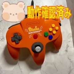 Nintendo64 コントローラー　ニンテンドー