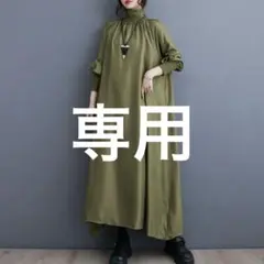 ぶん様専用　2点おまとめ