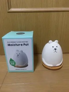 ミニ加湿器　電源不要　自然帰化式　陶製　約12cm