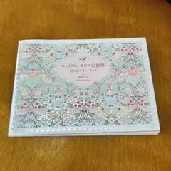 Item thumbnail for item 51de9de3-e1d8-4634-848c-2a4bf33b31e7