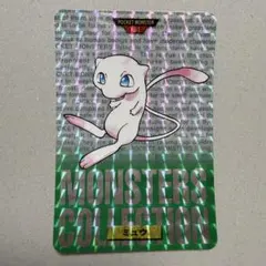 超希少 ミュウツー 「しろいきり」 トップ サン 3D ポケモン カード
