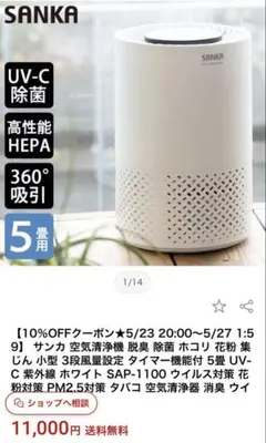 2026年最新】bianca 除湿機の人気アイテム - メルカリ