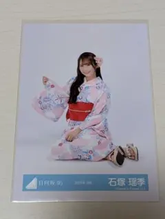 日向坂46 石塚瑶季 アクリルスタンド - メルカリ