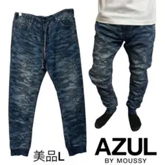 美品アズールバイマウジー　デニム調ジョガーパンツ　スウェットカモフラ　迷彩柄　L