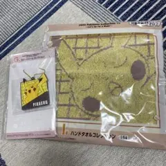 ポケモン　一番くじ
