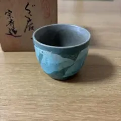 九谷焼　ぐい呑み