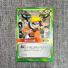 2025年最新】ナルトカードパックの人気アイテム - メルカリ