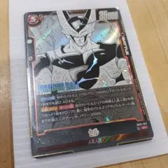 2026年最新】ドラゴンボール フュージョンワールド セルの人気アイテム