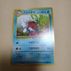 タマタマ ◇ 第2弾拡張パック ポケモンジャングル - メルカリ
