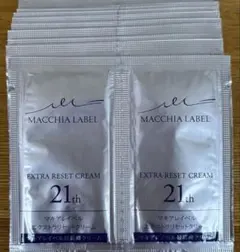 【限定】MACCHIA LABEL EXTRA RESET CREAM 44g 限定】MACCHIA LABEL EXTRA RESET CREAM 44g 限定】MACCHIA