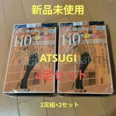 【新品】Atsugi 140デニール タイツ M-L　4足