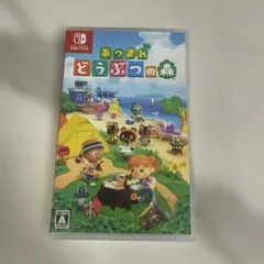 あつまれ どうぶつの森 Nintendo Switch