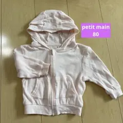 petit mainプティマイン 80 薄手フード付きパーカー　　カーディガン